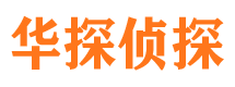 奎文外遇出轨调查取证